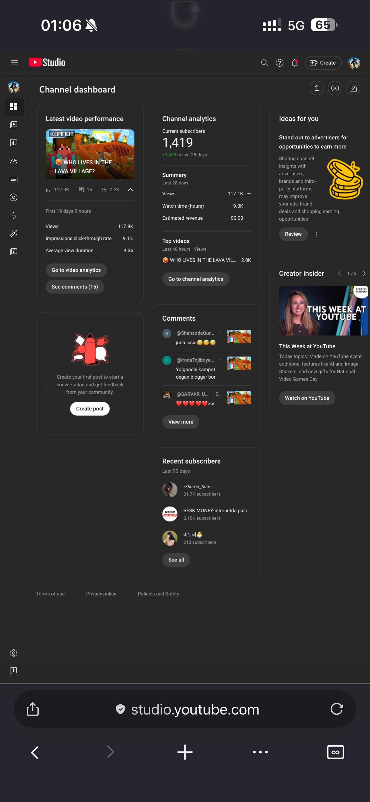 Изображение товара The Gonzo
